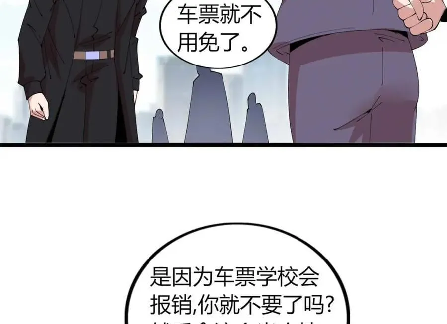45 第31页