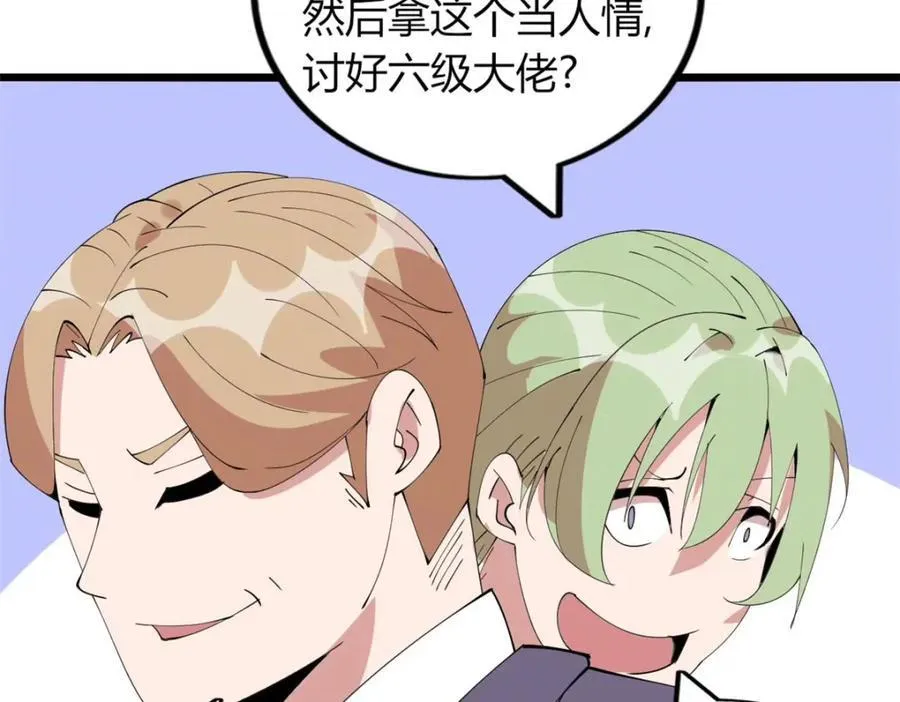 45 第32页