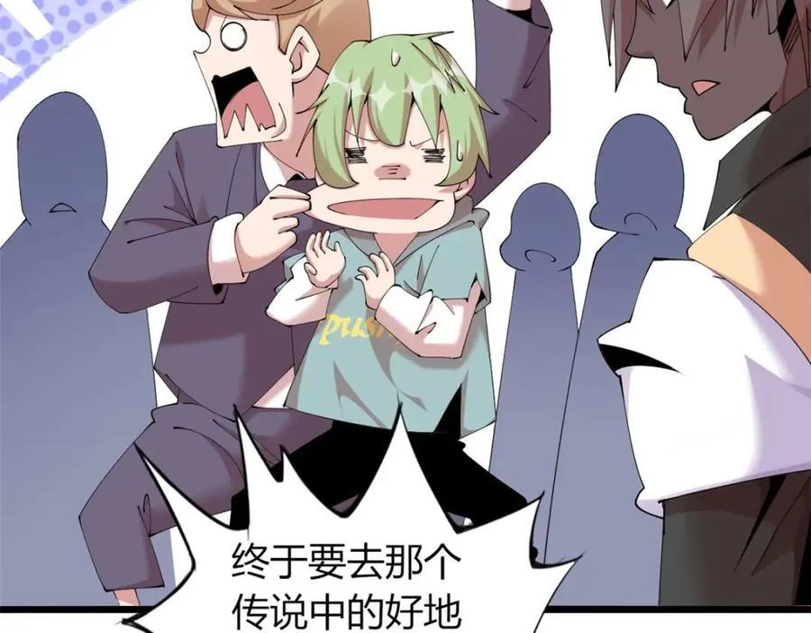 45 第38页