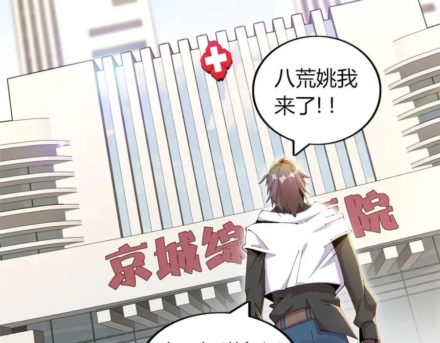 45 第50页