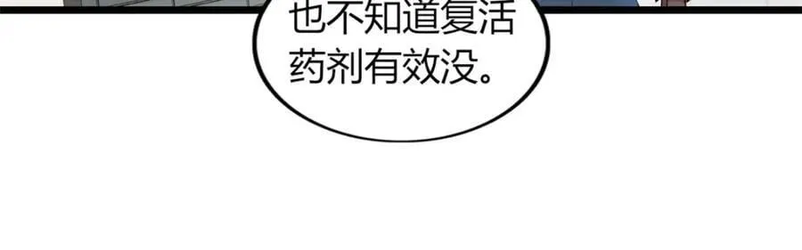 45 第51页