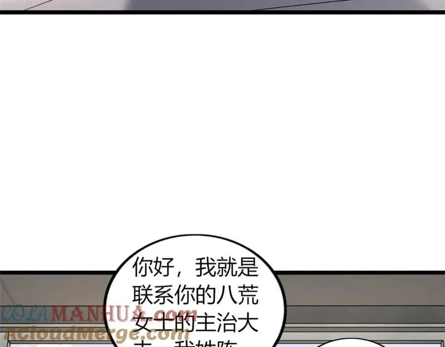 45 第53页