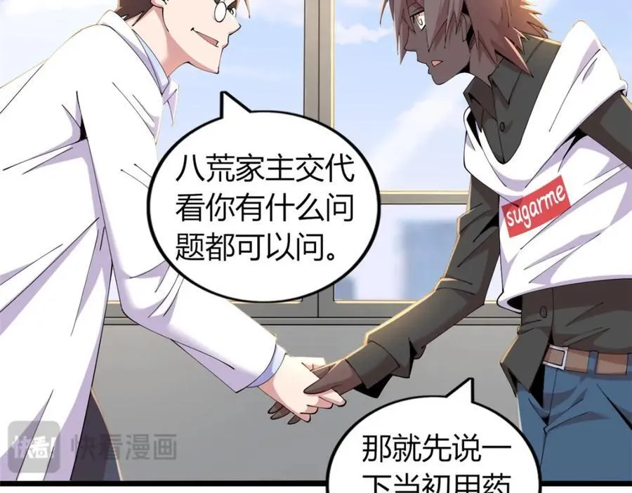 45 第55页
