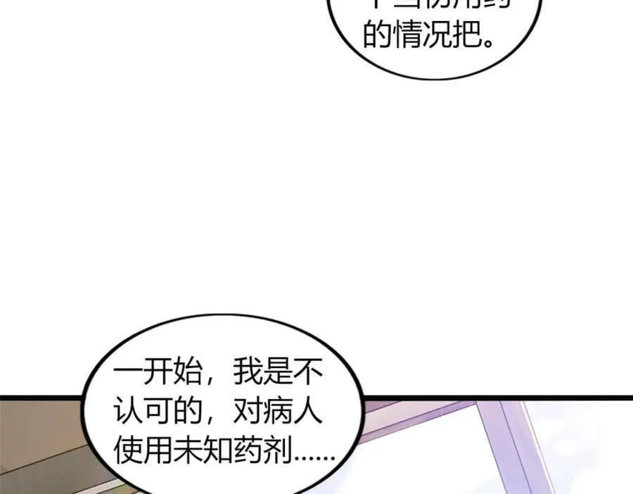 45 第56页