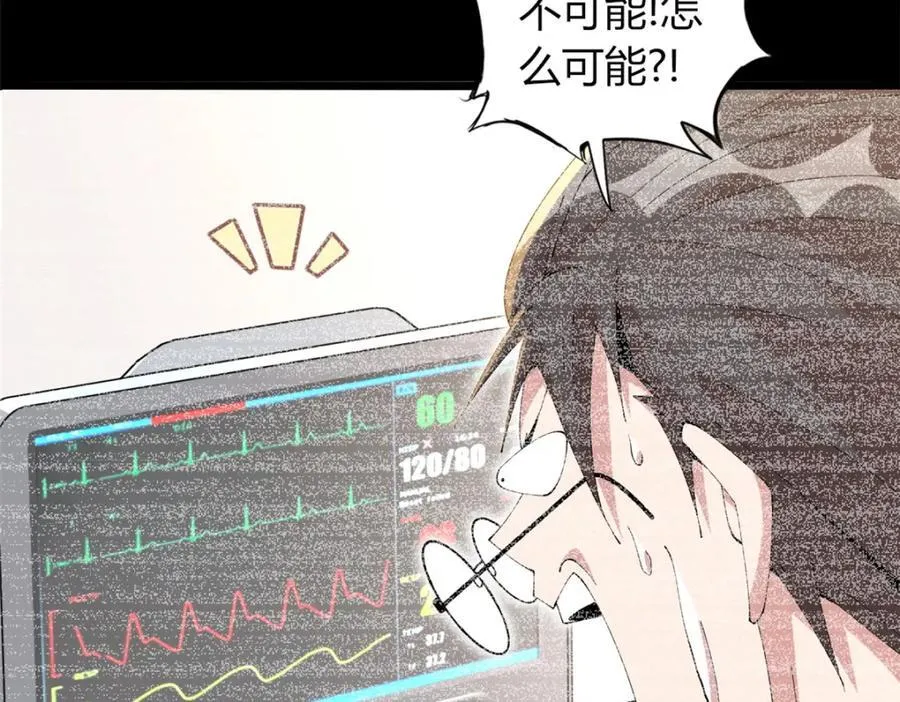 45 第67页
