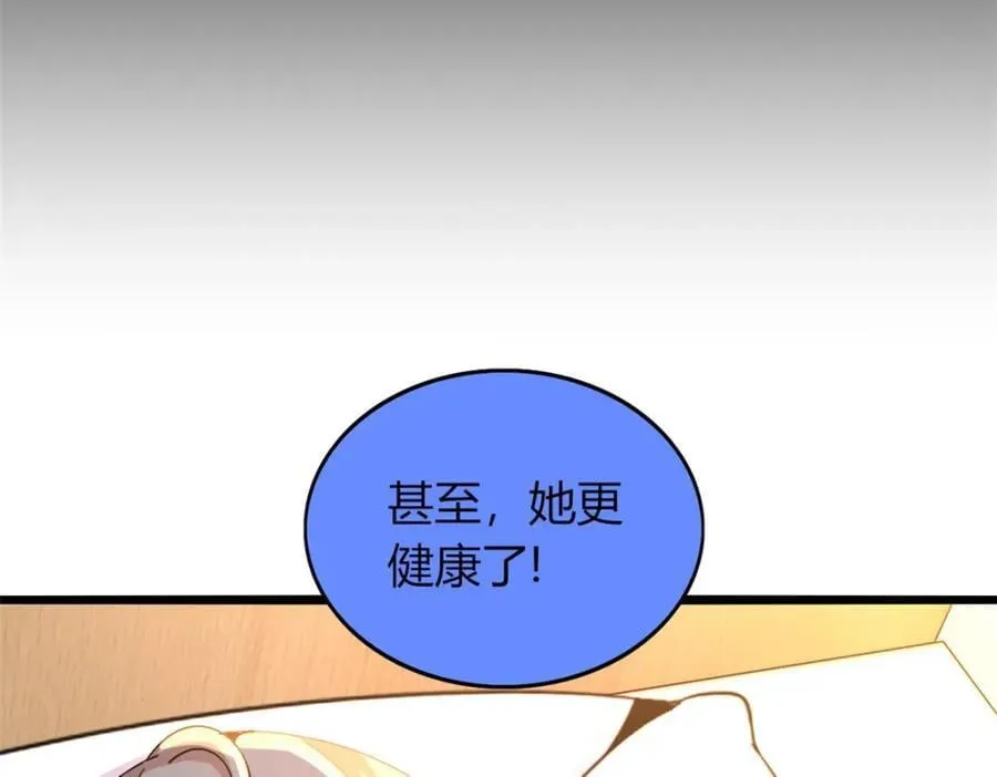 45 第70页