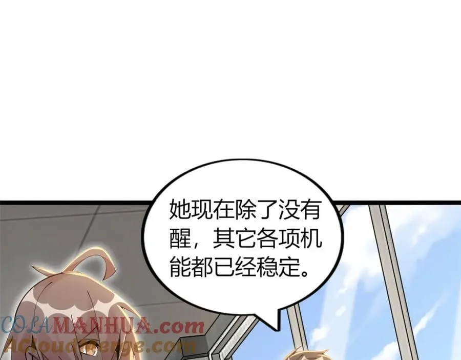 45 第73页