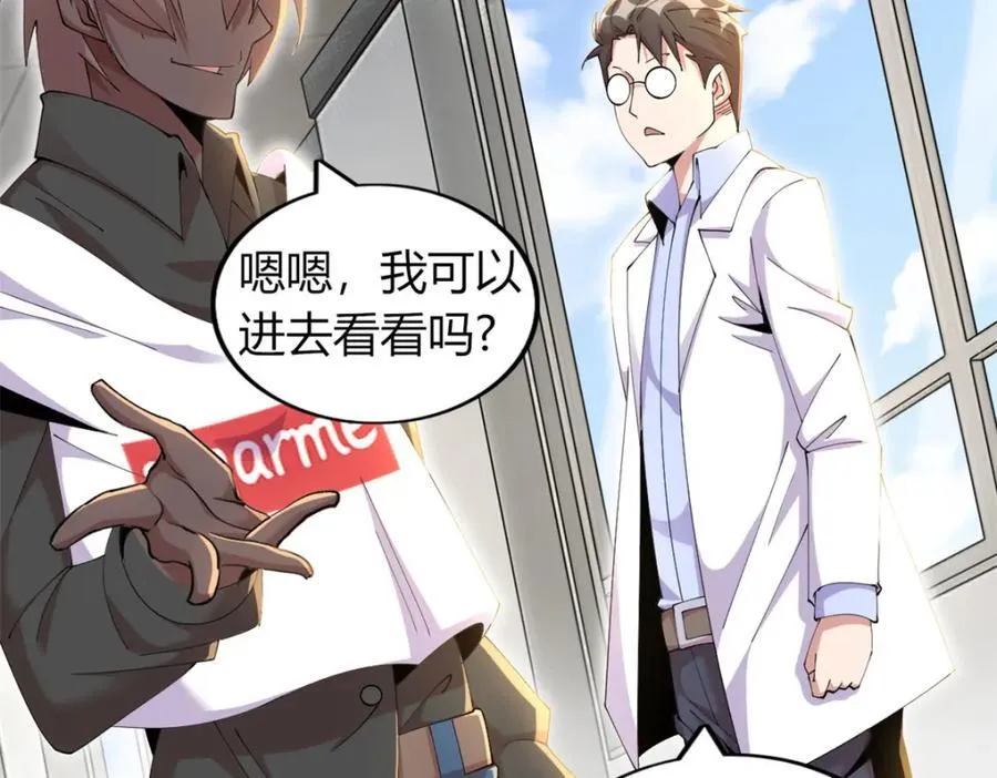 45 第74页