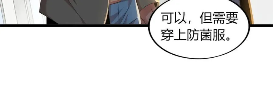45 第75页