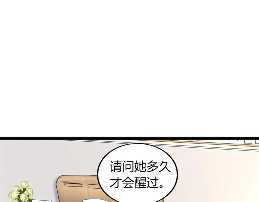 45 第76页