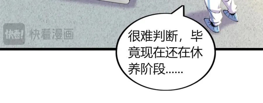 45 第78页