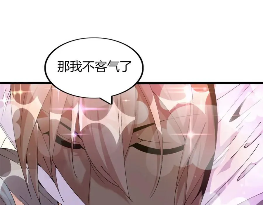 45 第79页