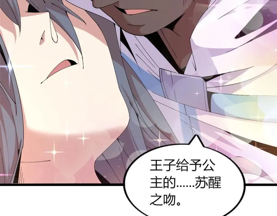 45 第80页