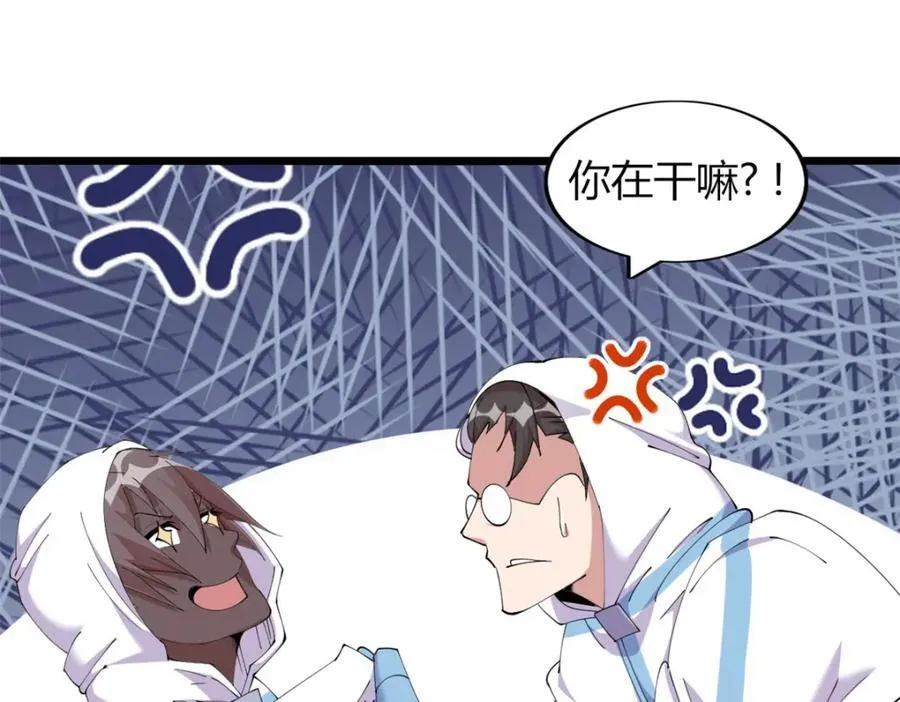 45 第82页