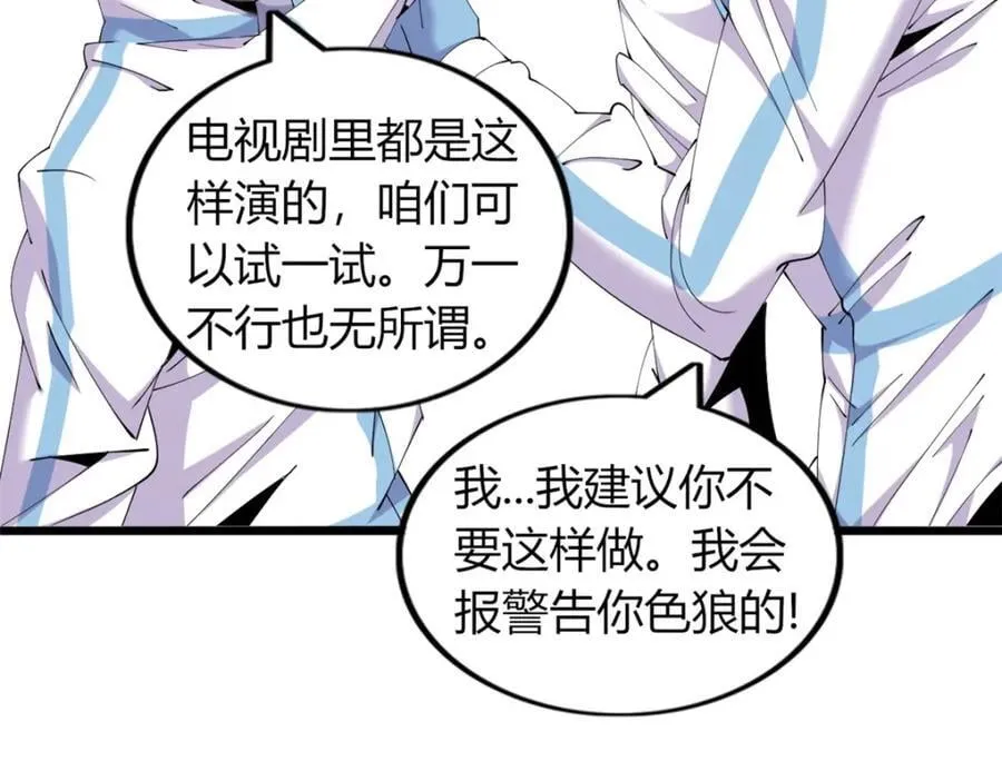 45 第83页