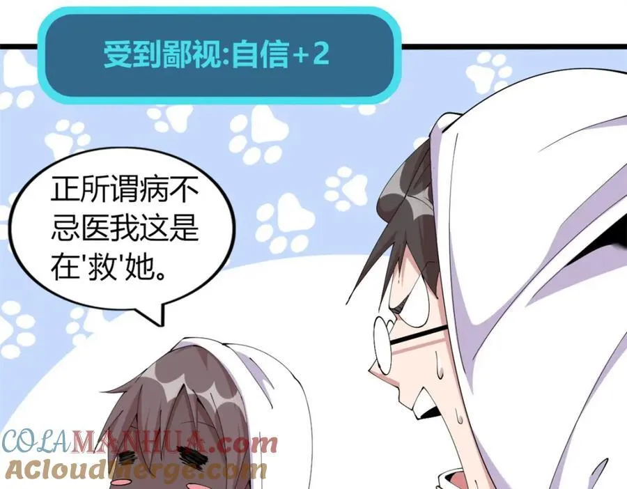 45 第85页