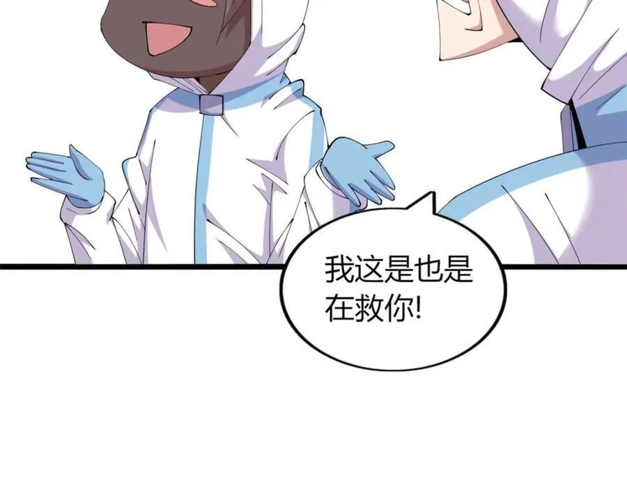 45 第86页