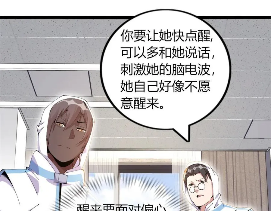 45 第88页