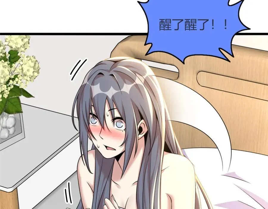 45 第124页