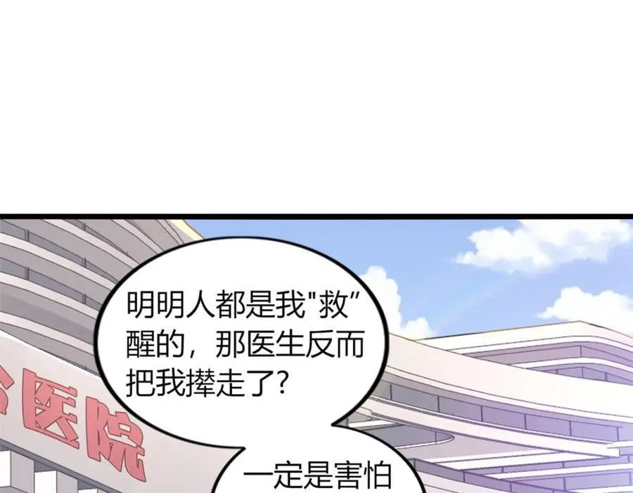 45 第131页