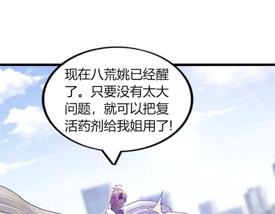 45 第136页