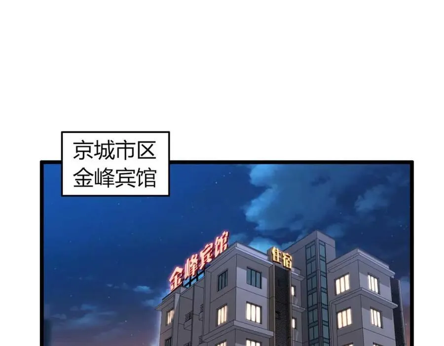 46 第4页