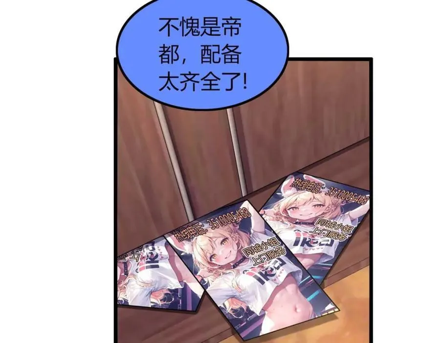46 第7页