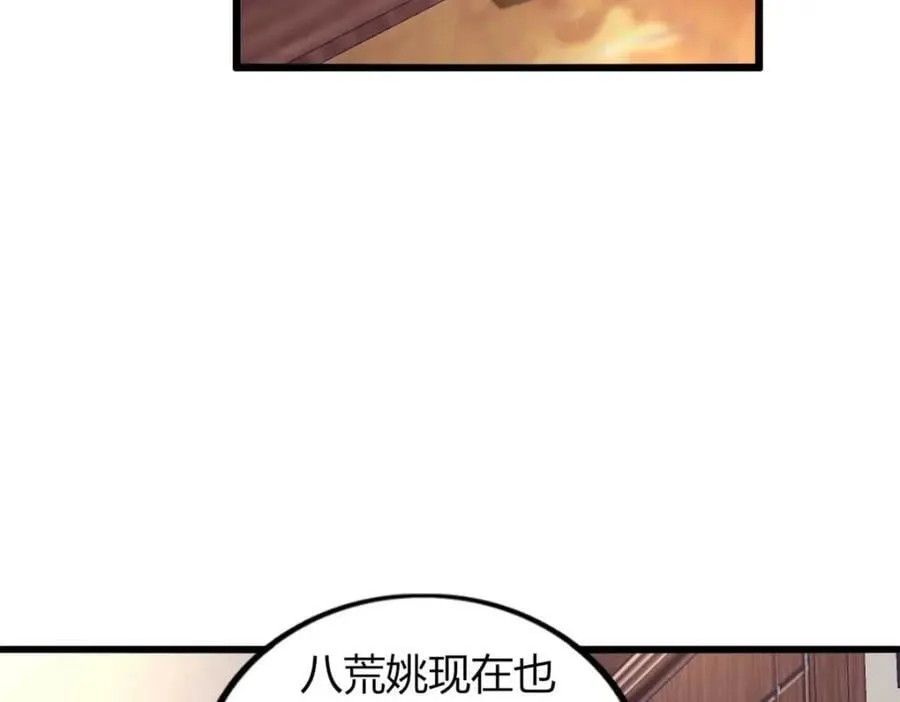 46 第8页