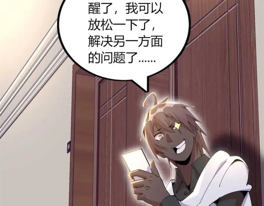 46 第10页
