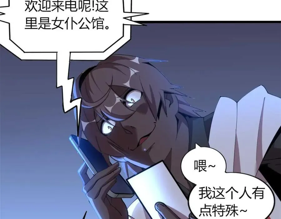 46 第16页