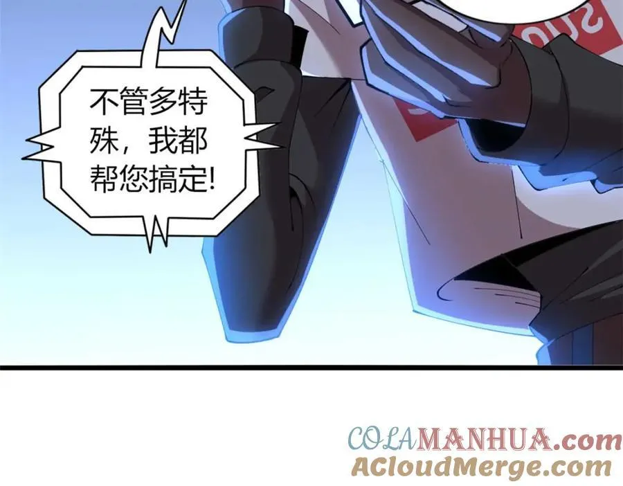 46 第17页