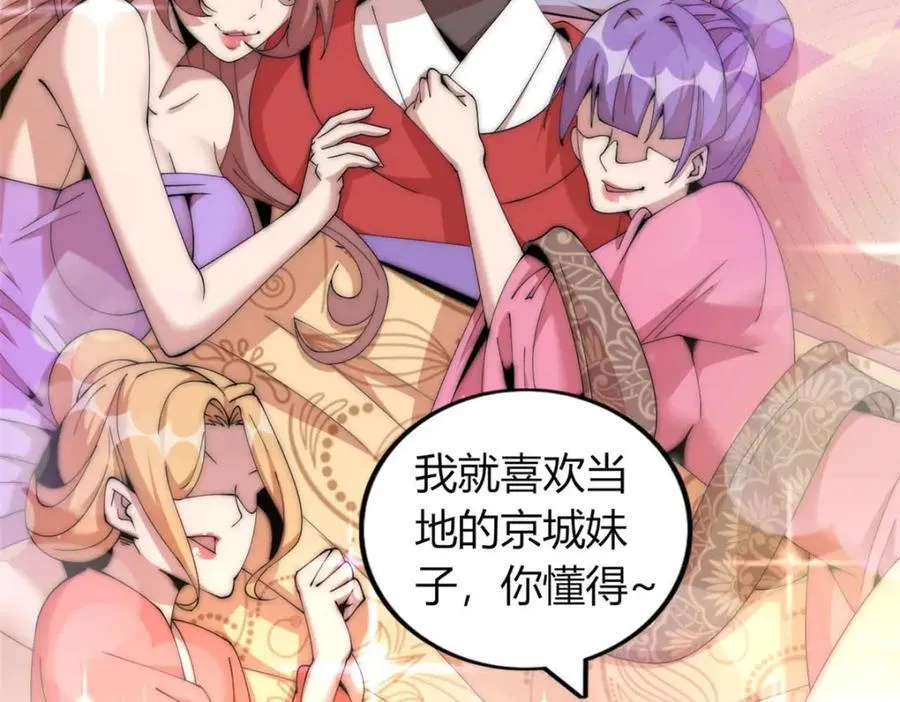46 第20页