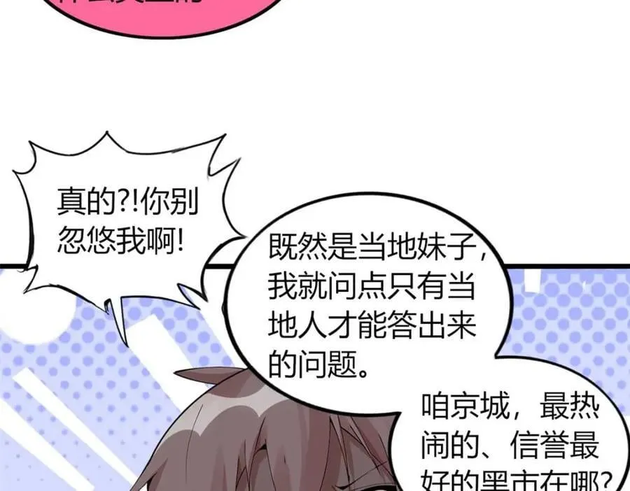 46 第23页