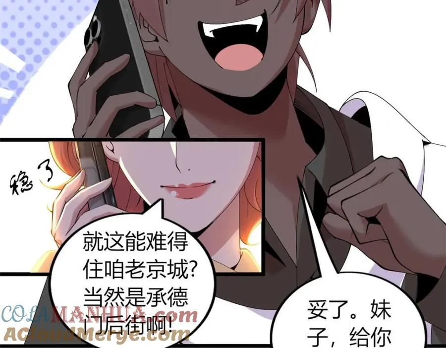 46 第25页