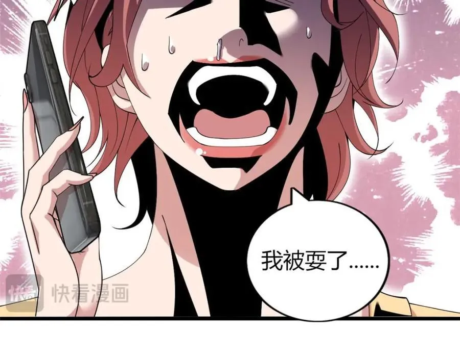 46 第28页