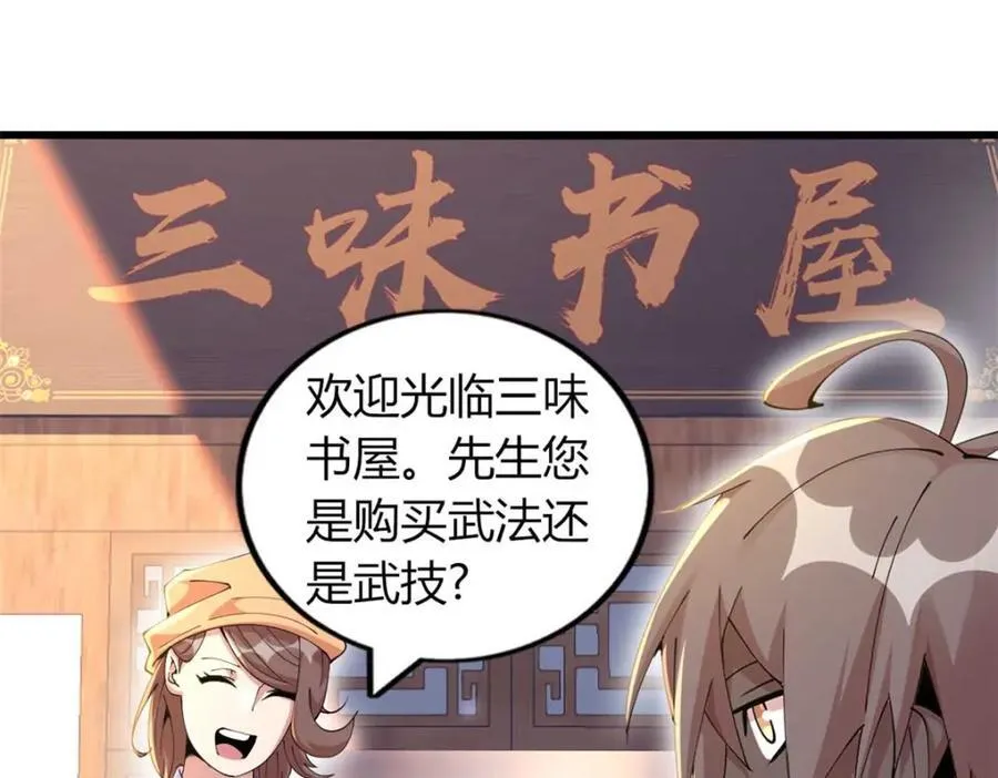 46 第34页