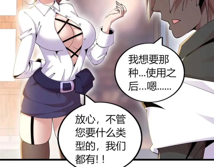 46 第35页