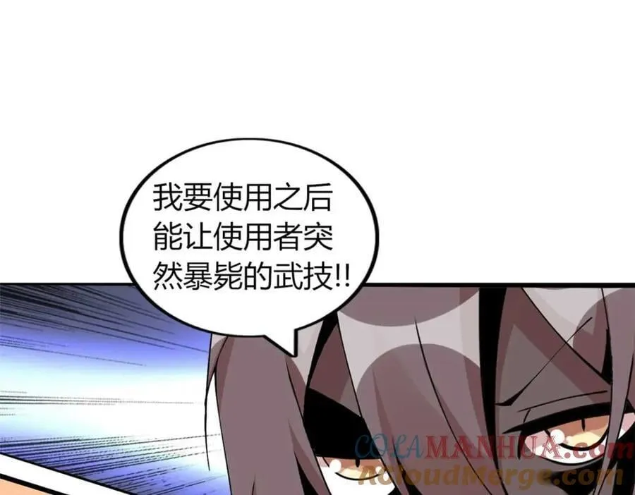 46 第37页