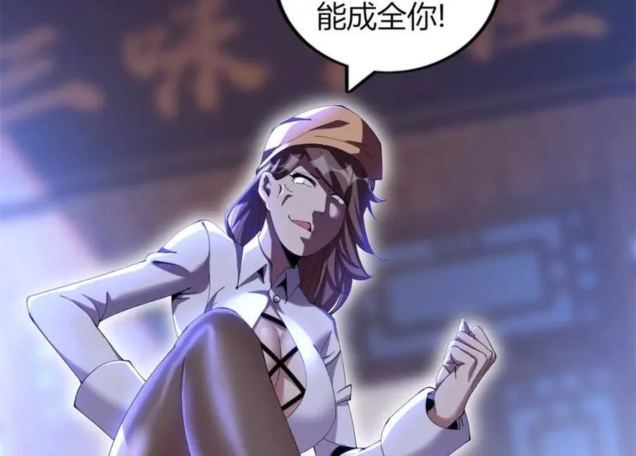 46 第42页
