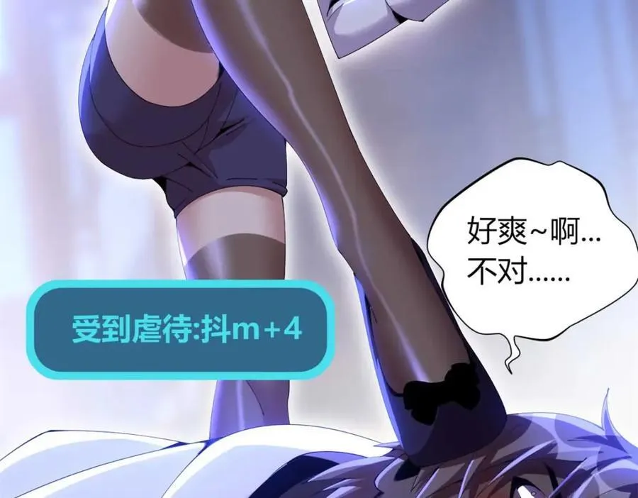 46 第43页