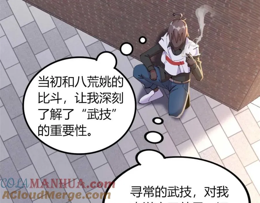 46 第45页