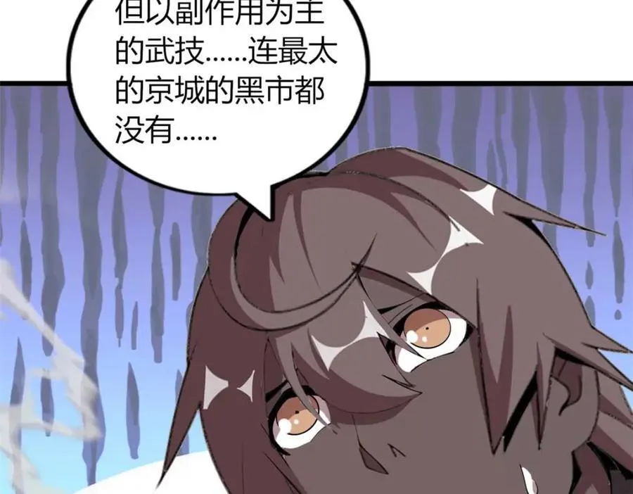 46 第47页
