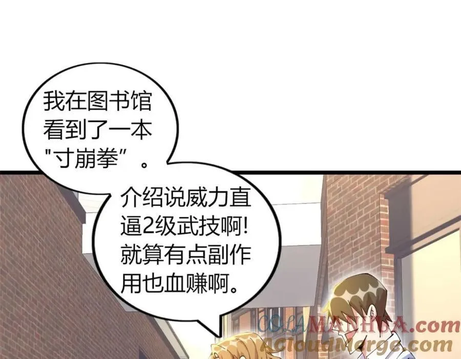 46 第49页