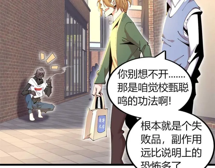 46 第50页