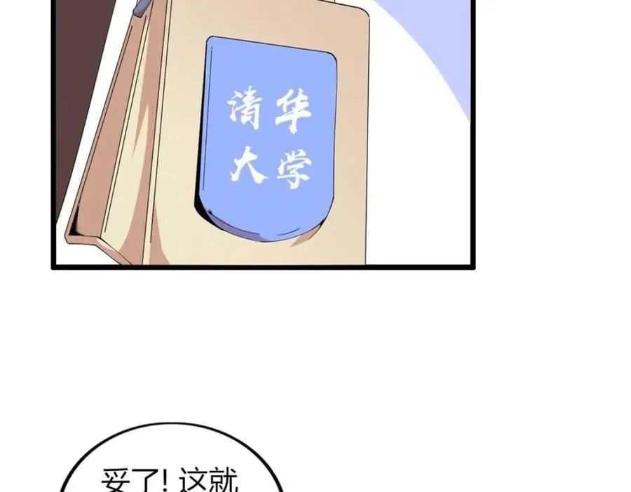 46 第55页