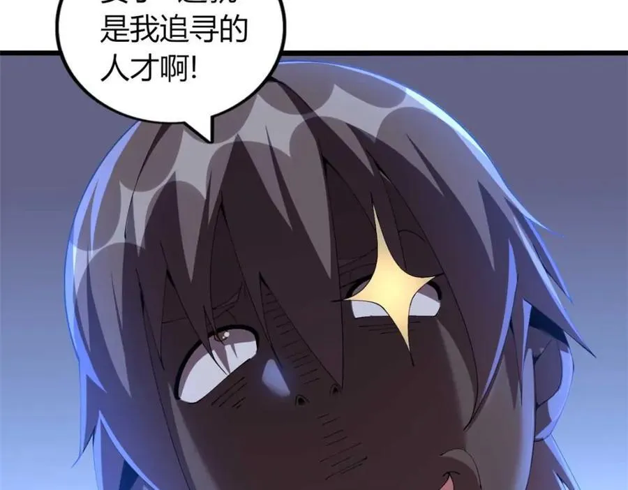 46 第56页