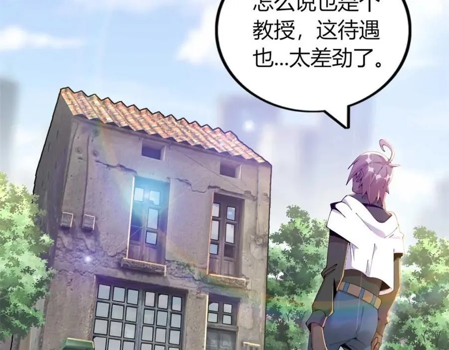 46 第59页