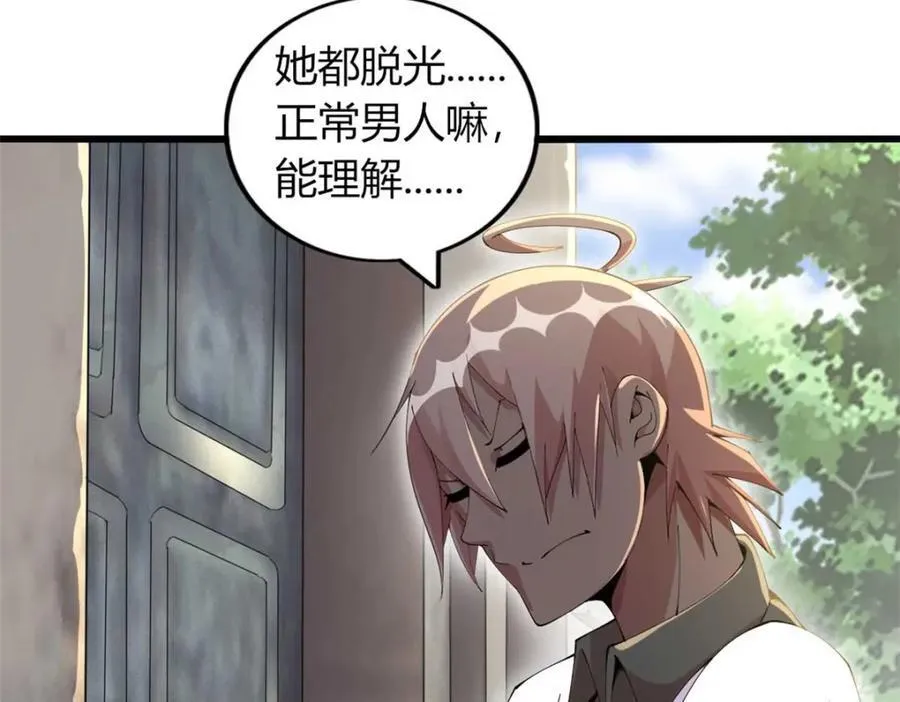46 第67页