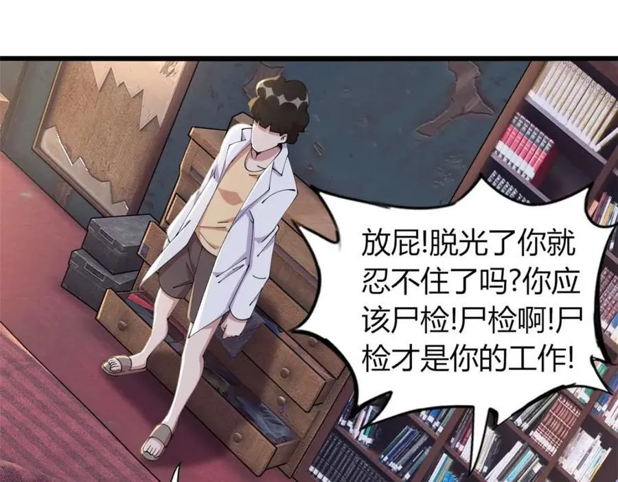 46 第70页