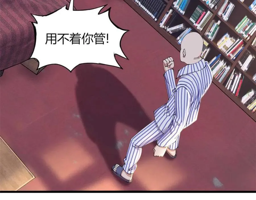 46 第71页